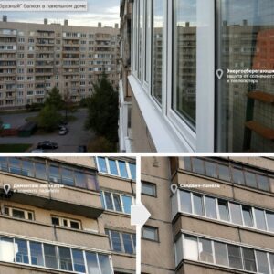 "П" образный балкон Николаев