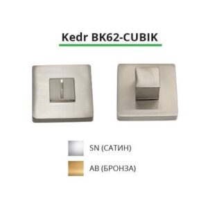 KEDR BK62-CUBIK-SN