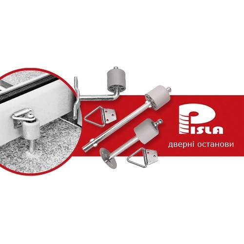 Дверной останов PISLA