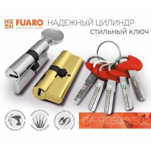 Цилиндровый механизм D-PRO502/90 mm (40+10+40) CP хром 5 кл.