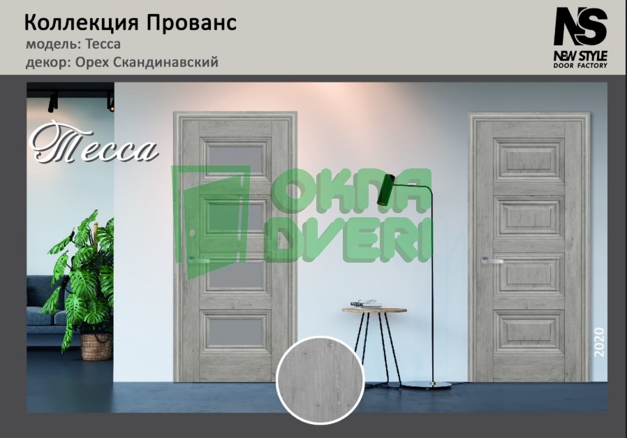 Новинки межкомнатных дверей 2020 Николаев