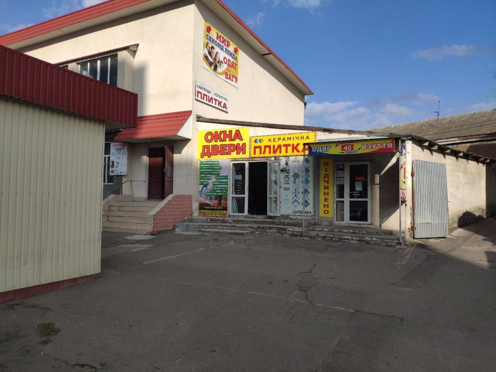 Переезд и открытие нового магазина