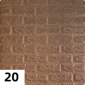 Самоклеющиеся 3д панели Кирпич 700*770мм цвет 20 (Коричневый)
