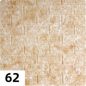Самоклеющиеся 3д панели Мрамор 700*770мм цвет 62 (Бежевый)