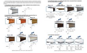 Алюминиевый карниз № 03 Песок с молдингом