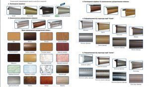 Алюминиевый карниз № 13 Неокрашенный     с пленкой и молдингом