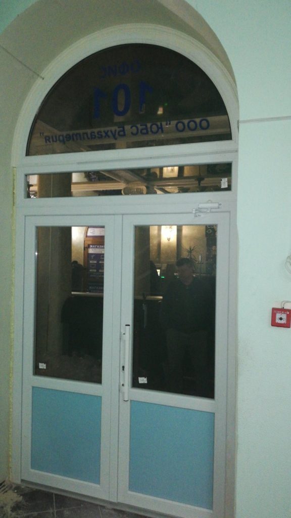 Установка пластиковых двухстворчатых дверей в Николаеве (гостиница Украина)