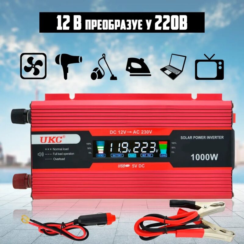 Преобразователь тока автомобильный с дисплеем 1000D-KC с USB 12/220В DC/AC 1000Вт